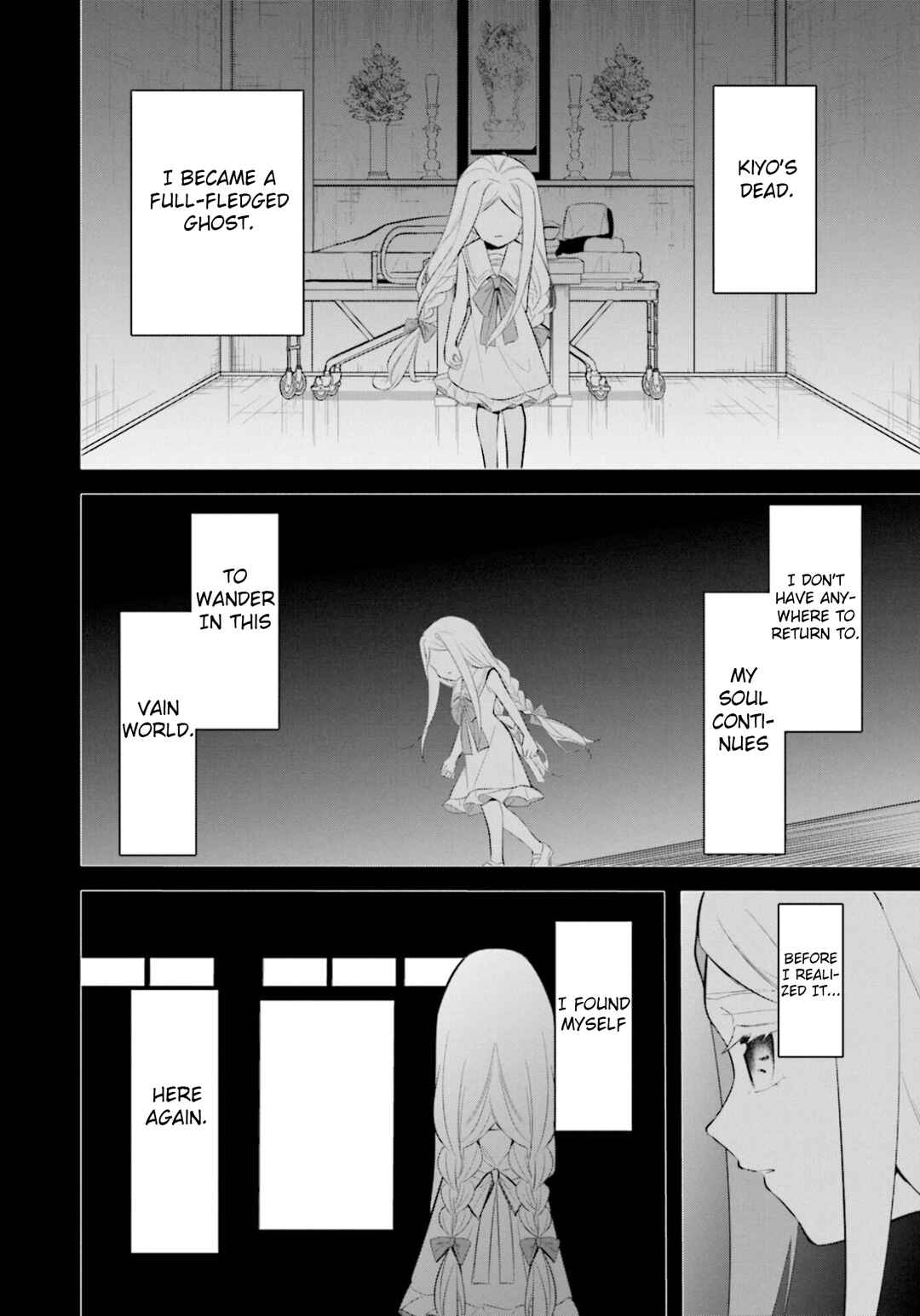 Page 2 Chapter 16 Saihate no Tomodachi