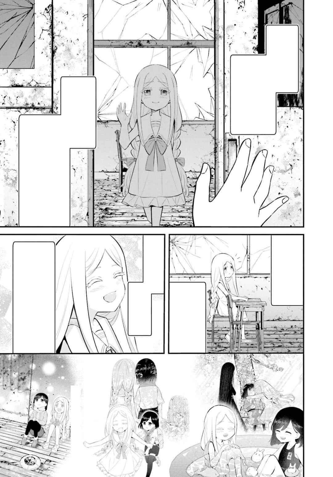 Page 25 Chapter 16 Saihate no Tomodachi