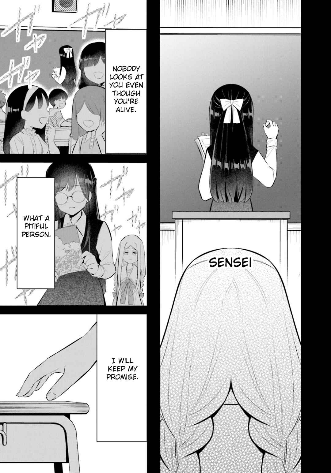 Page 3 Chapter 16 Saihate no Tomodachi