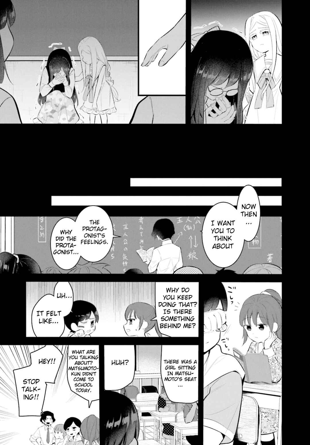 Page 5 Chapter 16 Saihate no Tomodachi
