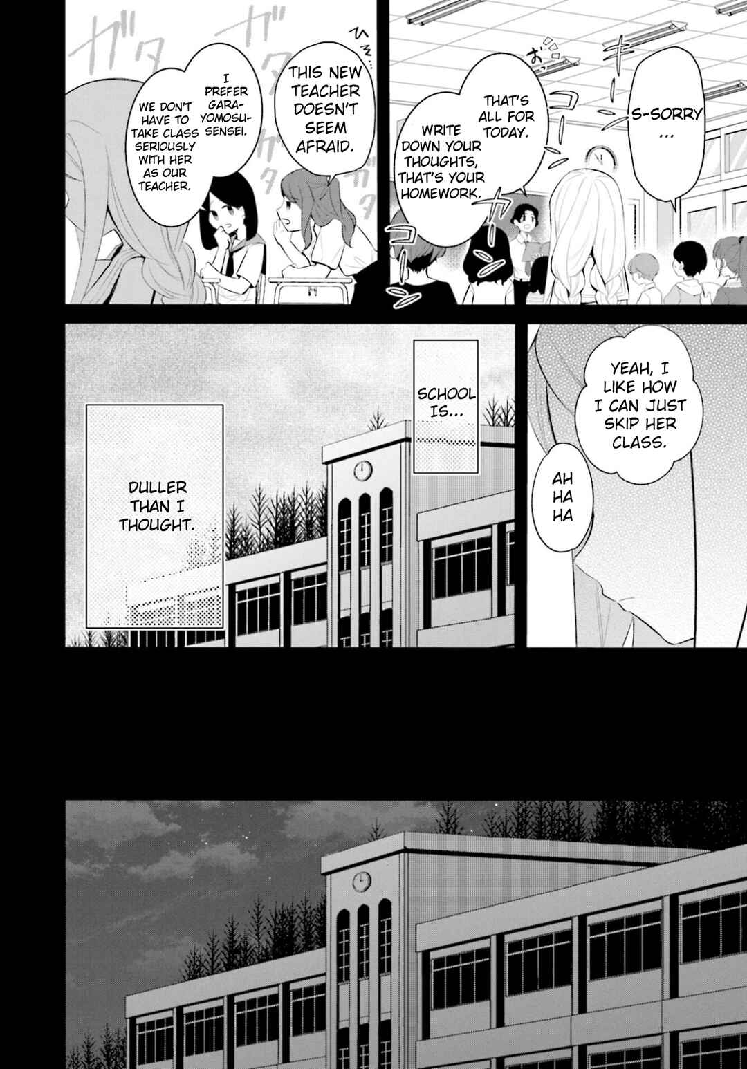 Page 6 Chapter 16 Saihate no Tomodachi