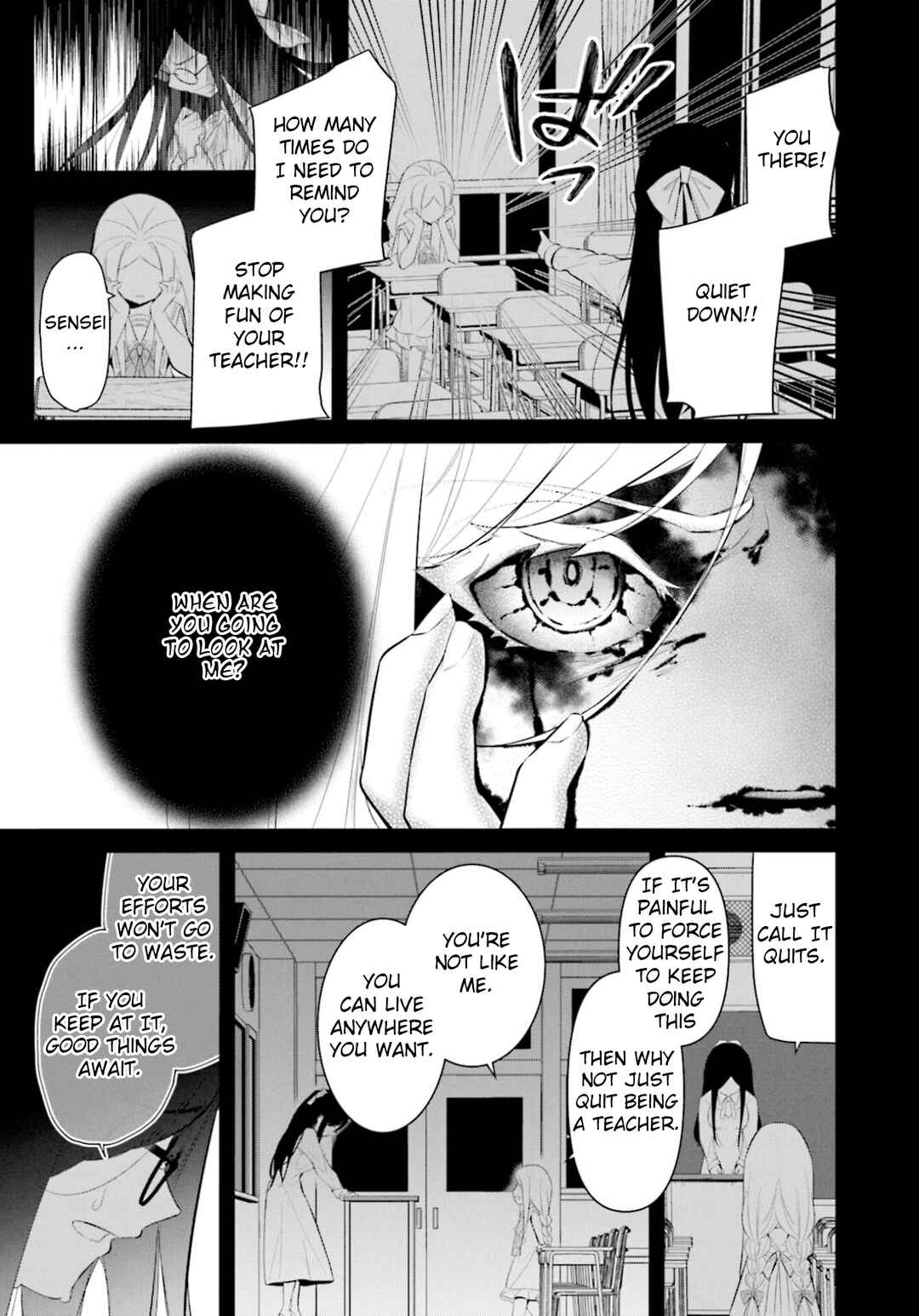 Page 7 Chapter 16 Saihate no Tomodachi