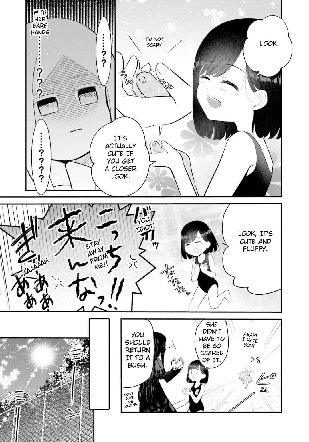 Page 13 Chapter 8 Saihate no Tomodachi