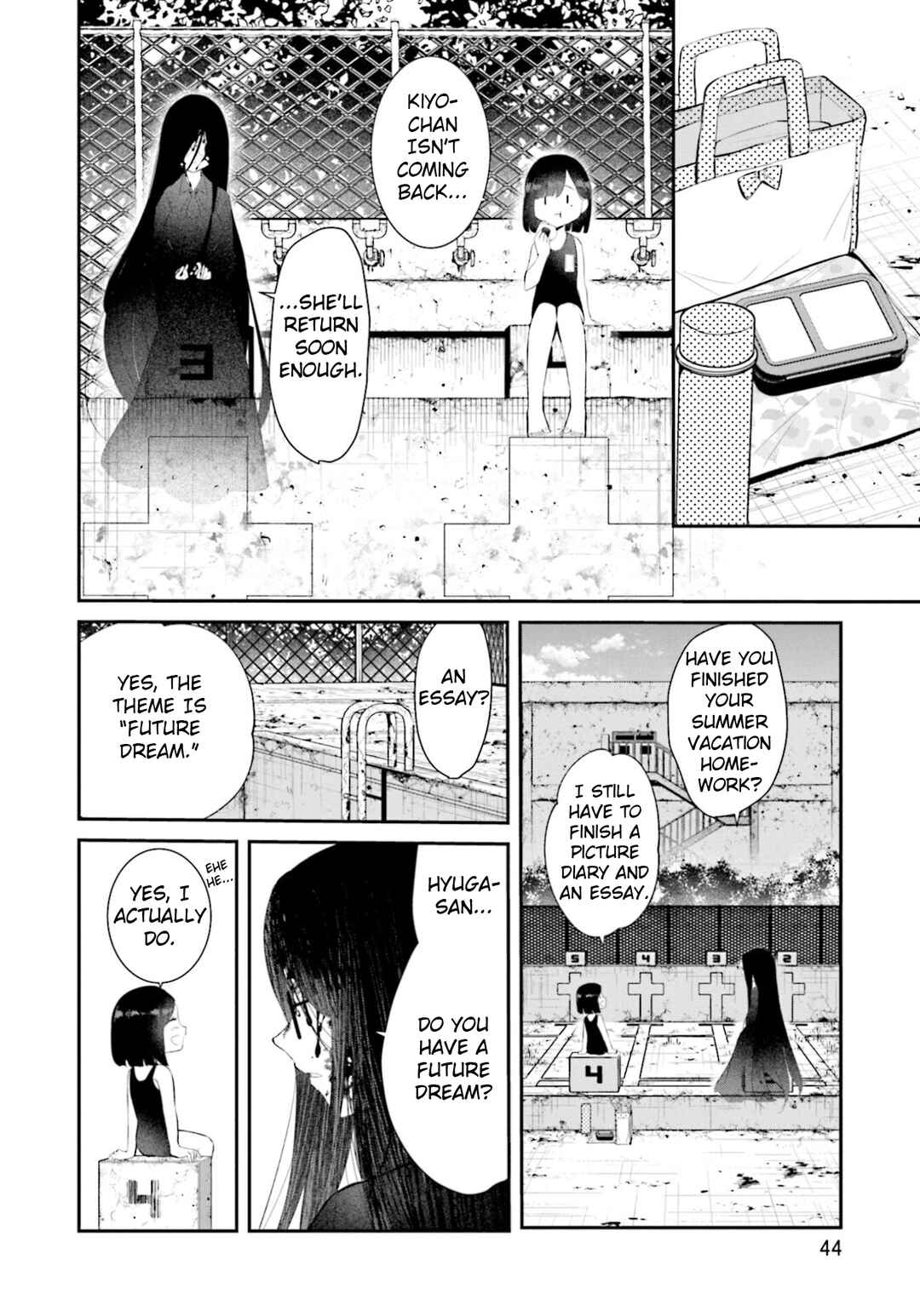 Page 14 Chapter 8 Saihate no Tomodachi