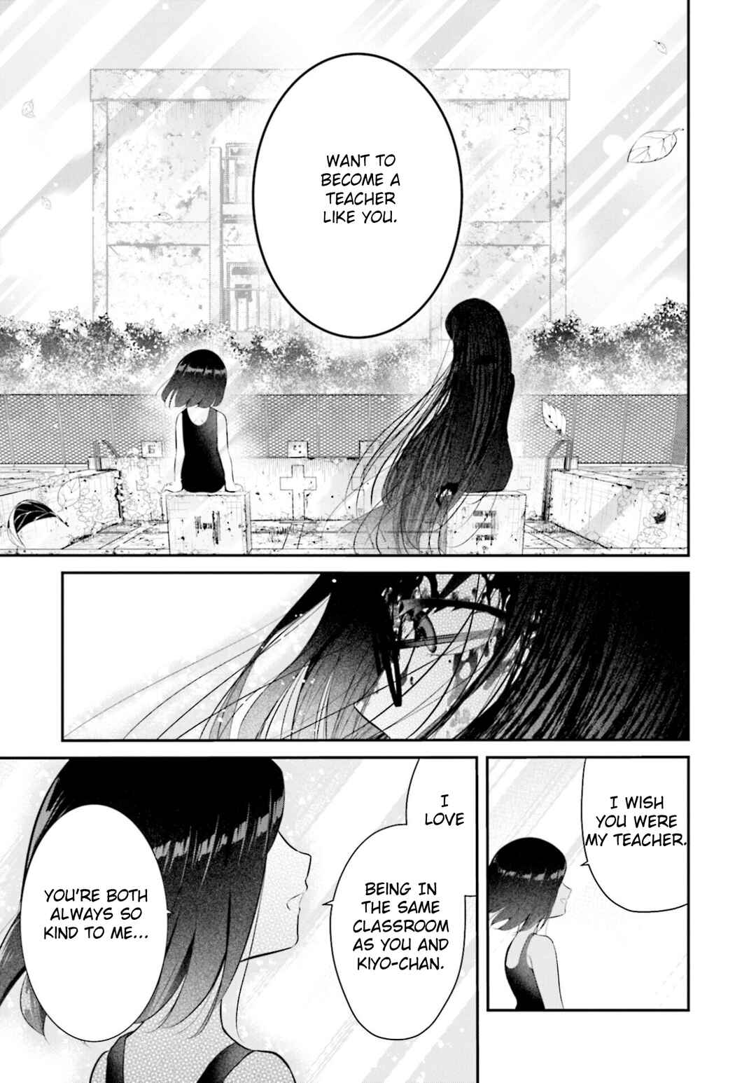Page 17 Chapter 8 Saihate no Tomodachi