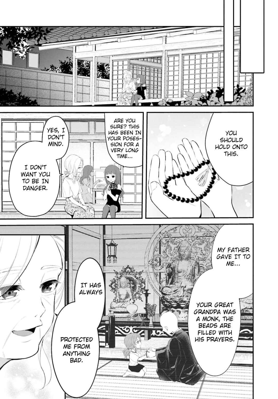 Page 12 Chapter 7 Saihate no Tomodachi