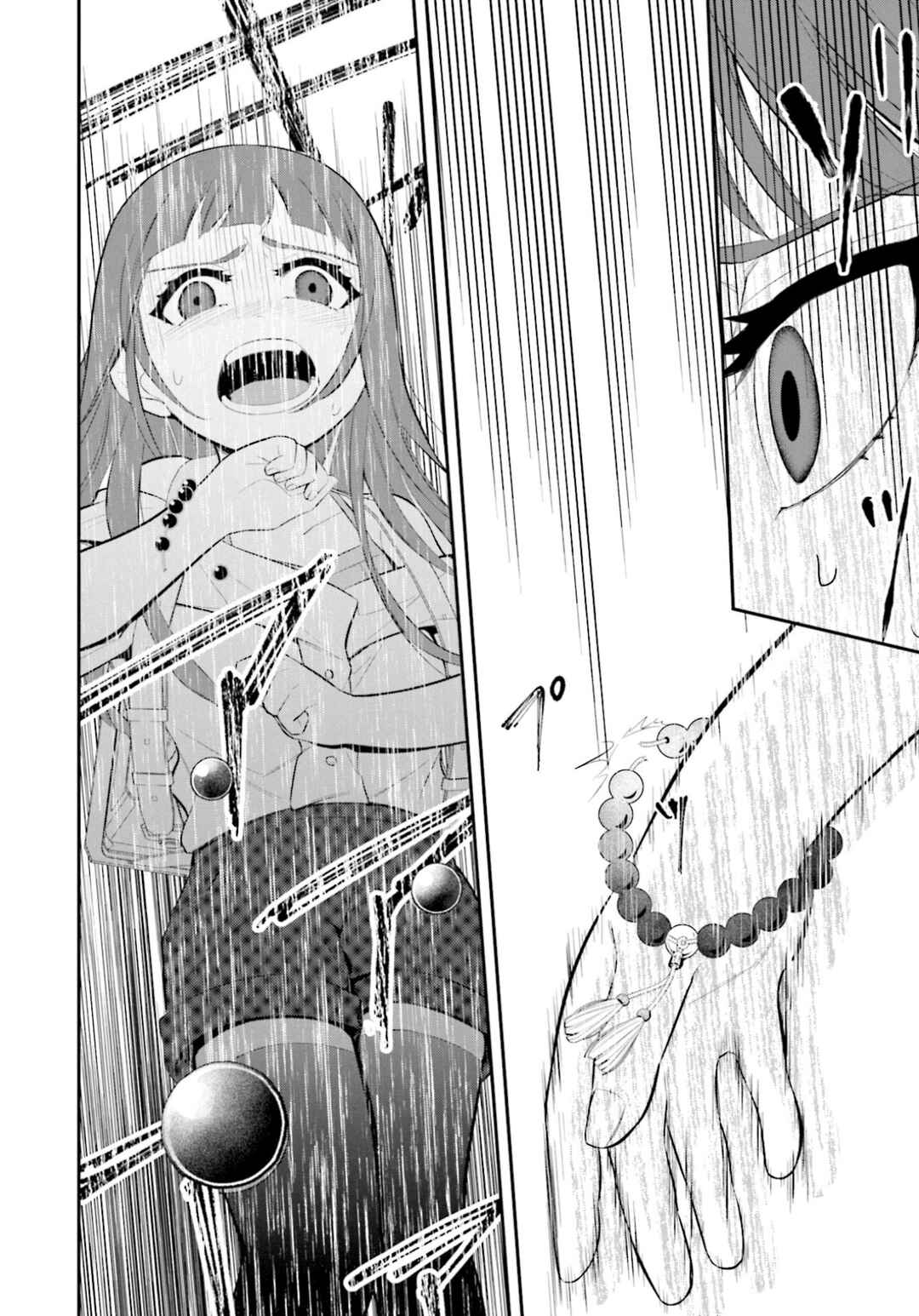 Page 26 Chapter 7 Saihate no Tomodachi