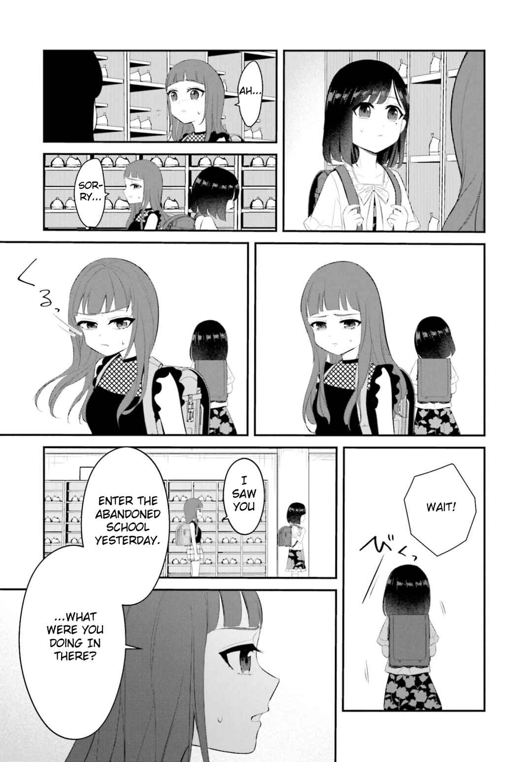 Page 29 Chapter 7 Saihate no Tomodachi