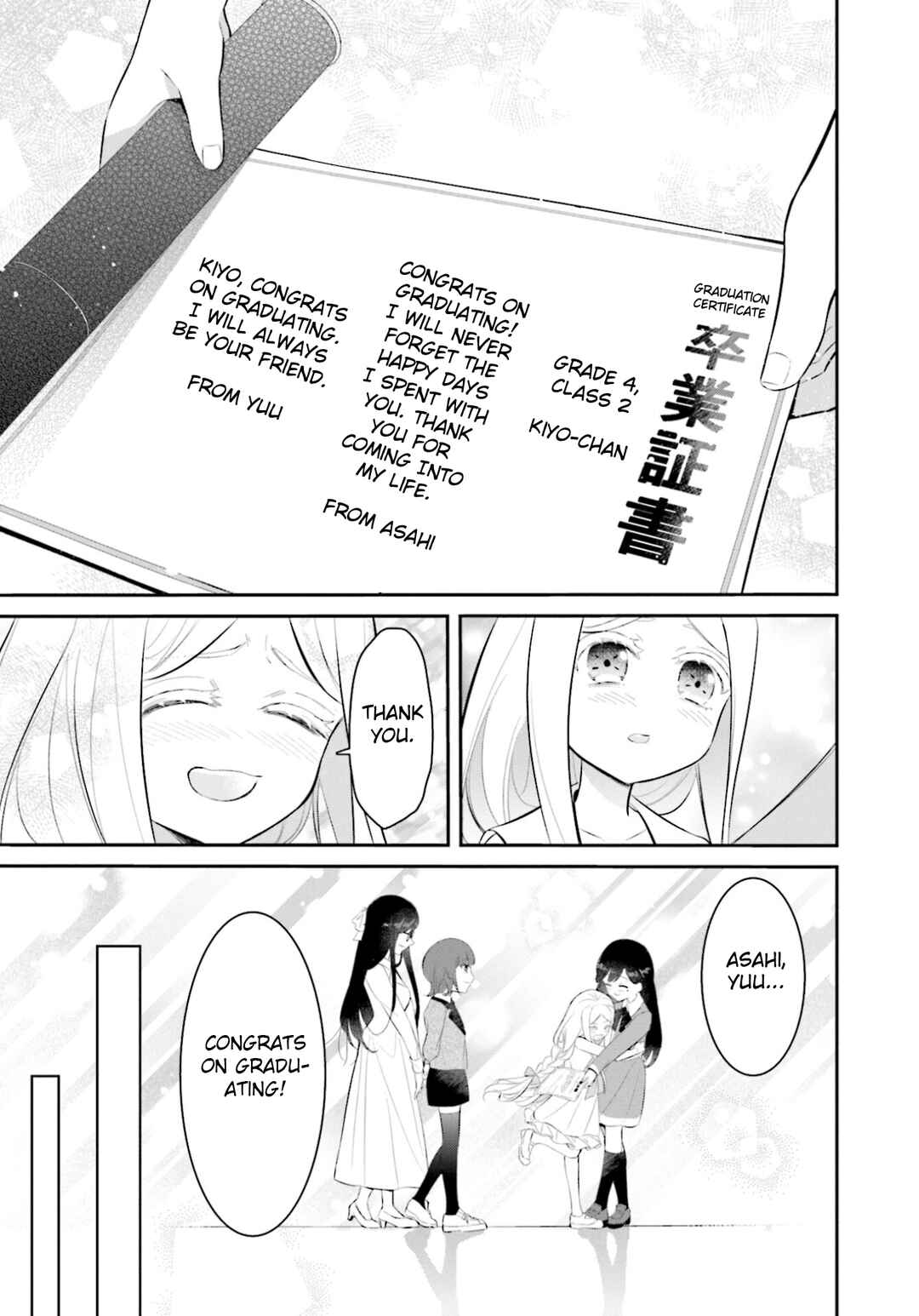 Page 15 Chapter 18 Saihate no Tomodachi