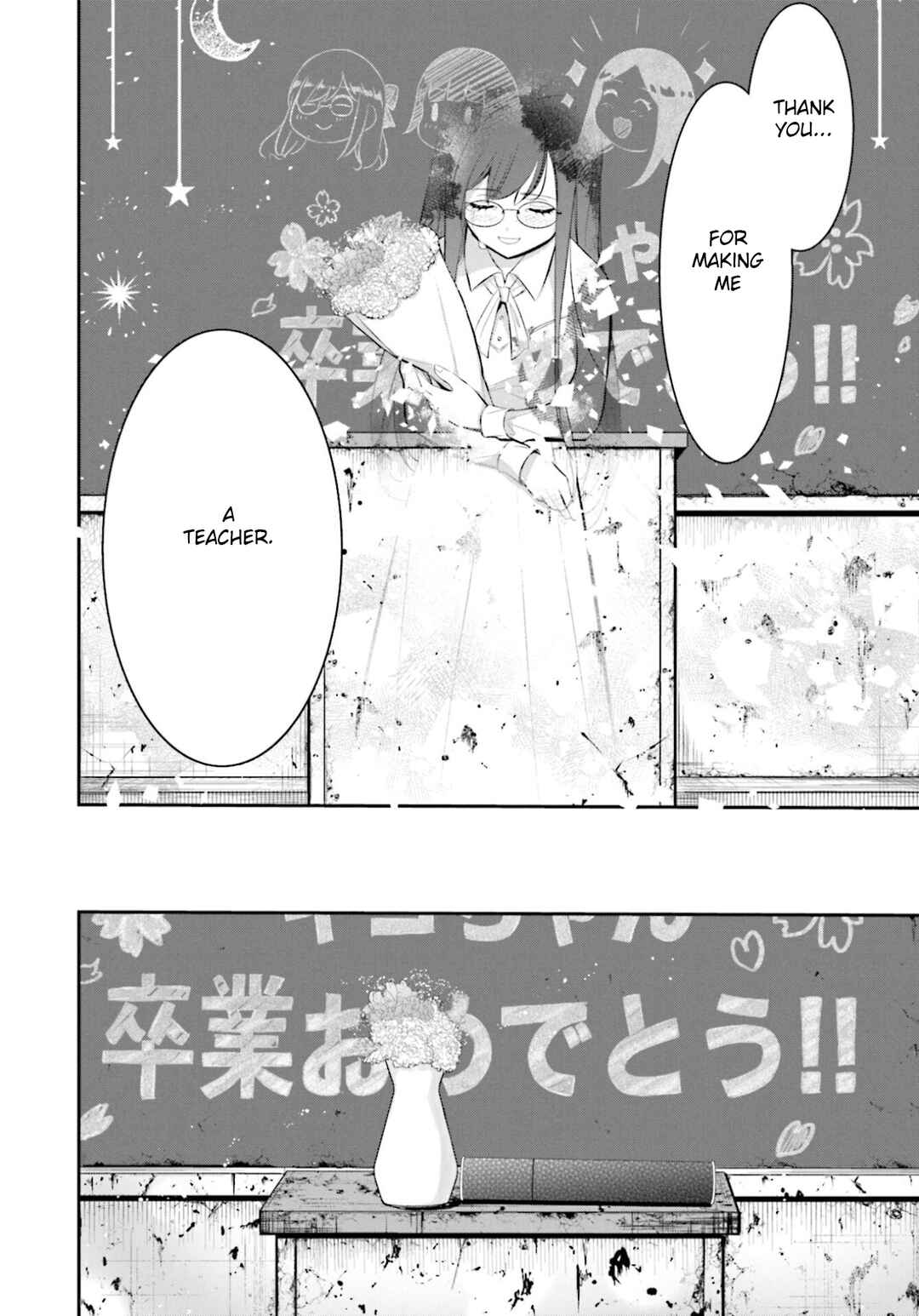 Page 18 Chapter 18 Saihate no Tomodachi