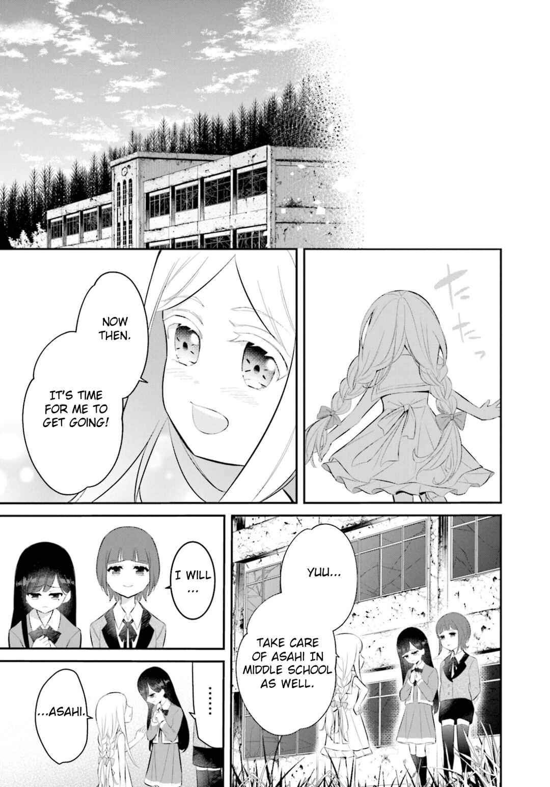 Page 19 Chapter 18 Saihate no Tomodachi
