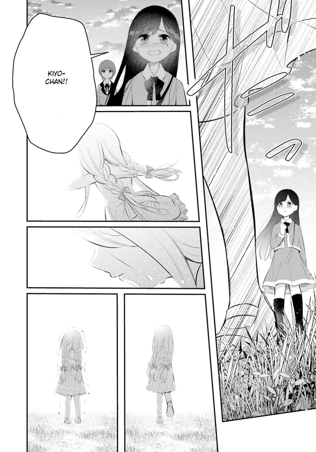 Page 24 Chapter 18 Saihate no Tomodachi