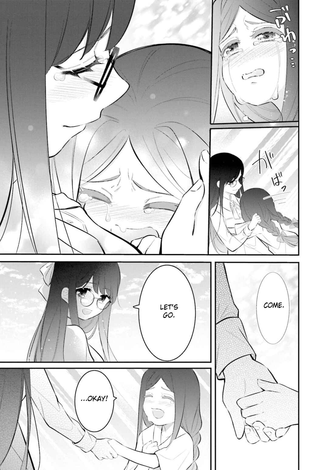 Page 27 Chapter 18 Saihate no Tomodachi