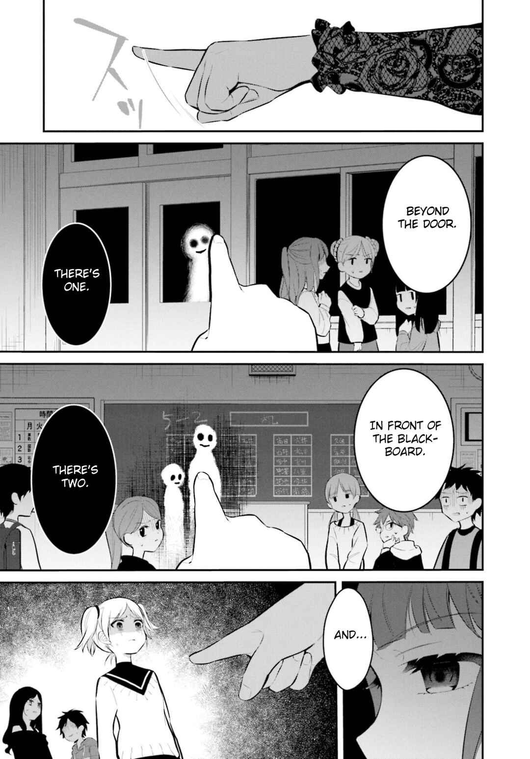 Page 21 Chapter 12 Saihate no Tomodachi