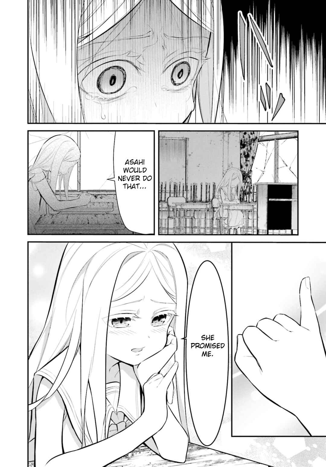 Page 4 Chapter 12 Saihate no Tomodachi