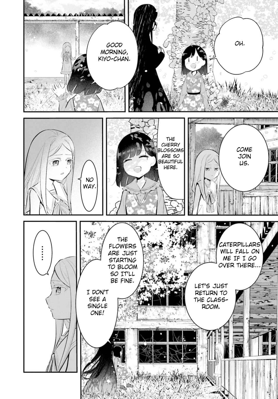 Page 6 Chapter 12 Saihate no Tomodachi
