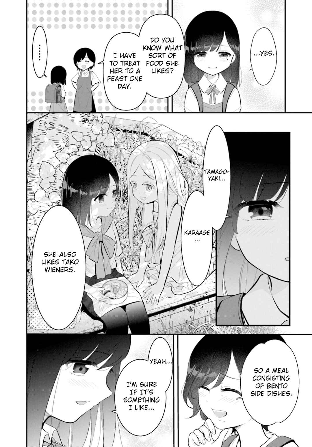 Page 5 Chapter 12.5 Saihate no Tomodachi