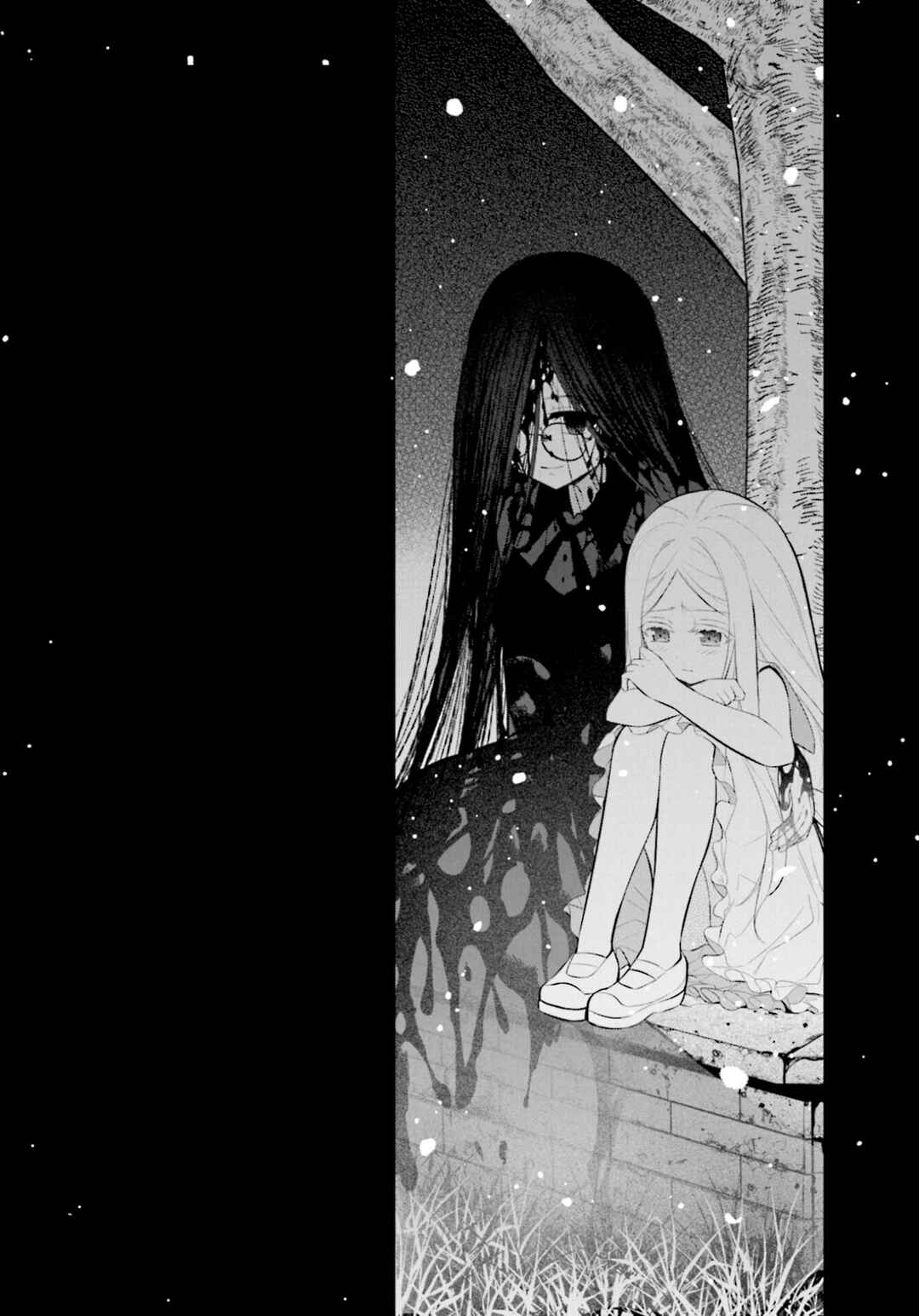 Page 8 Chapter 12.5 Saihate no Tomodachi