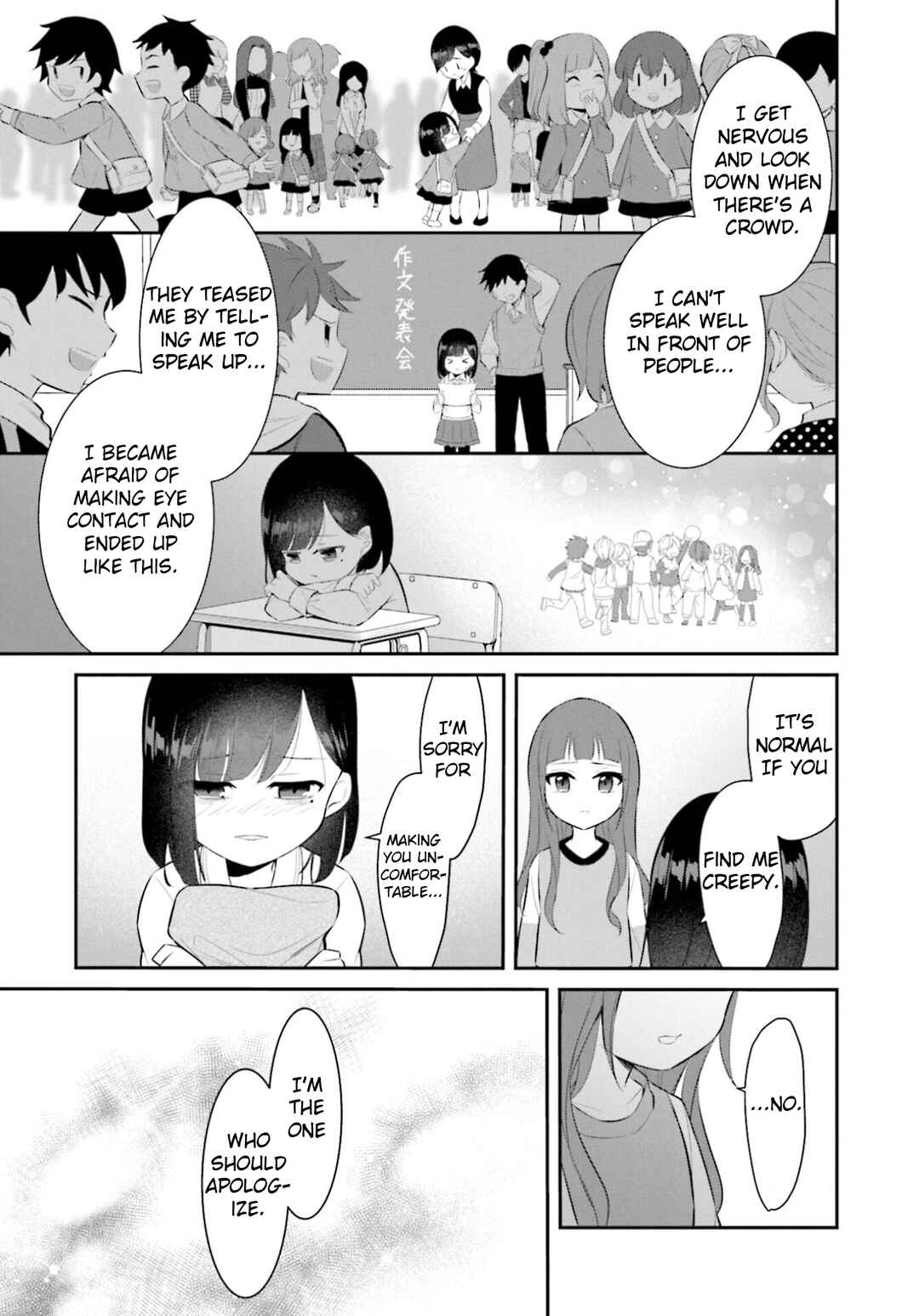 Page 19 Chapter 10 Saihate no Tomodachi
