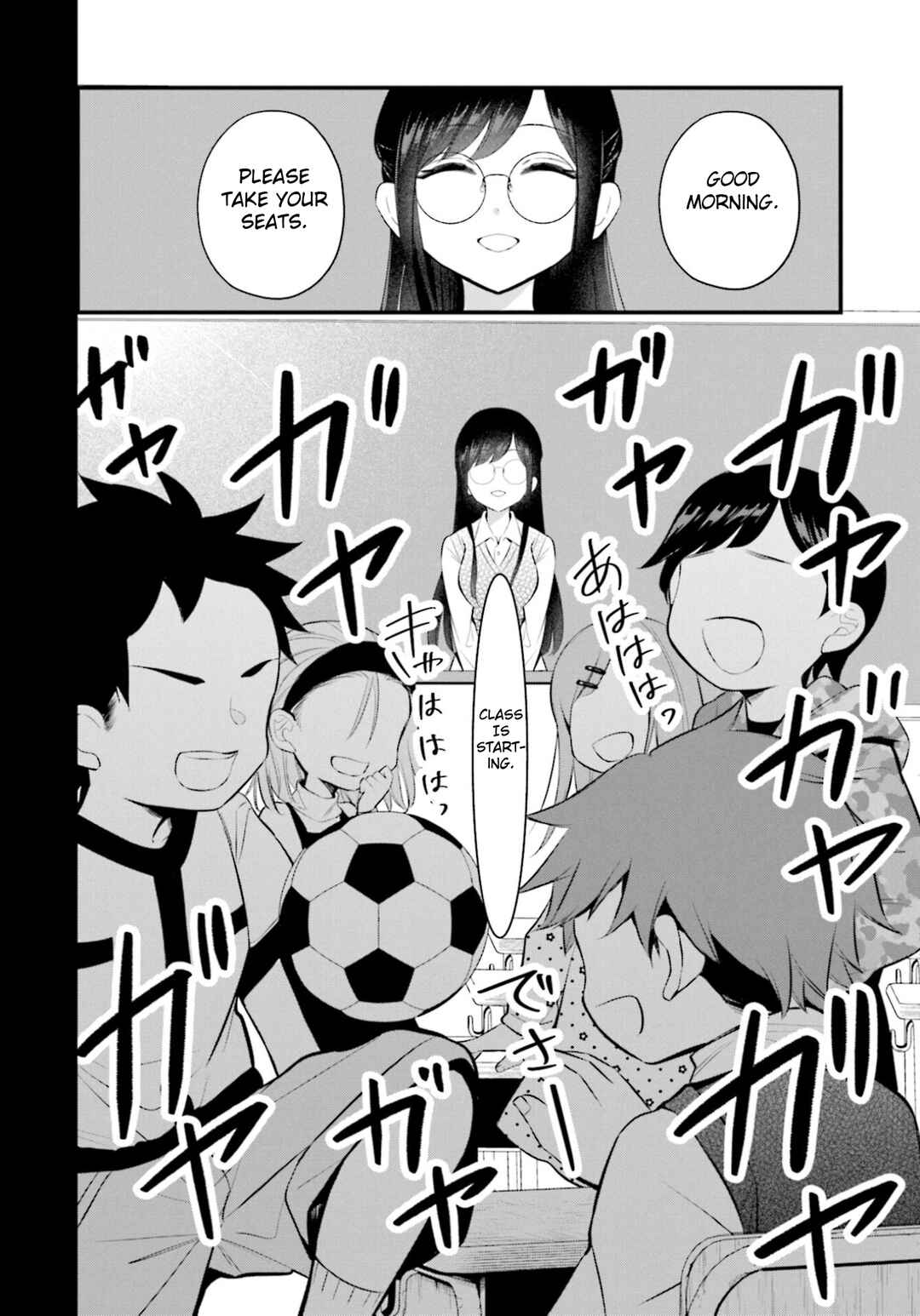 Page 12 Chapter 5 Saihate no Tomodachi