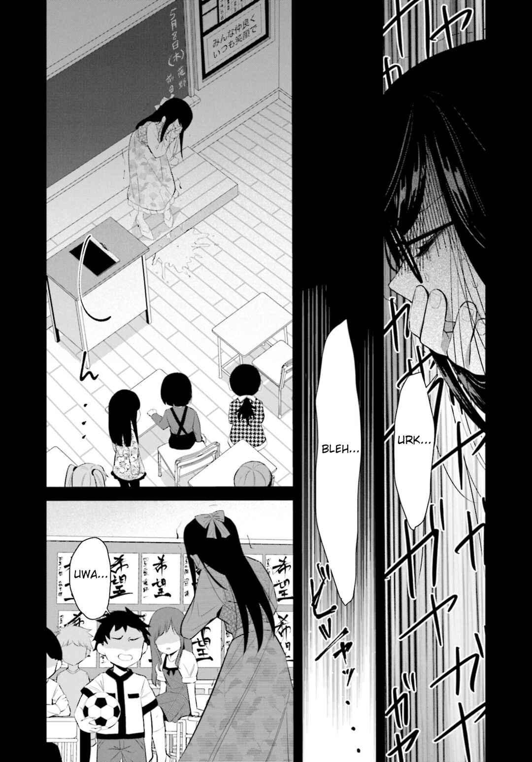 Page 14 Chapter 5 Saihate no Tomodachi