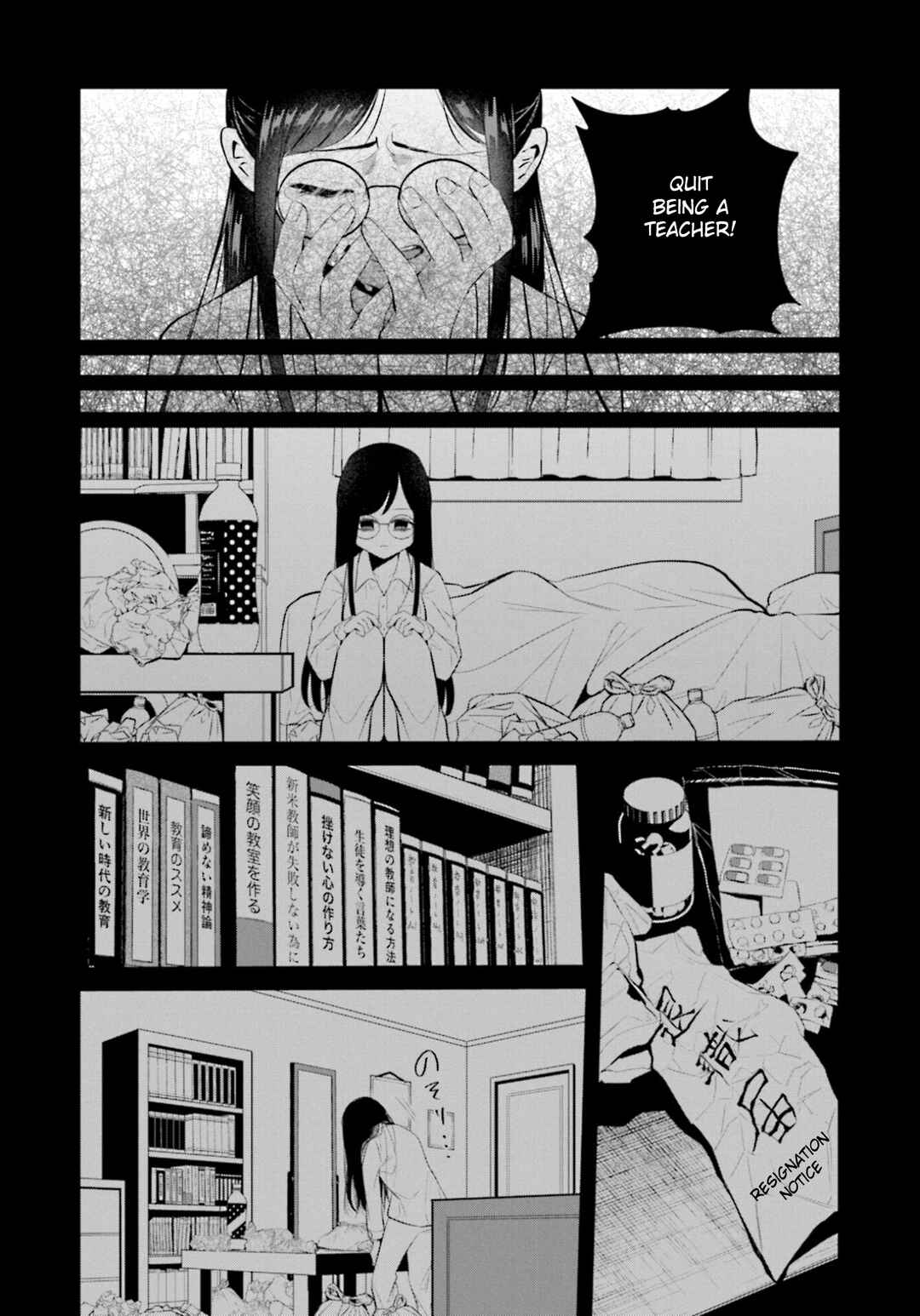 Page 16 Chapter 5 Saihate no Tomodachi