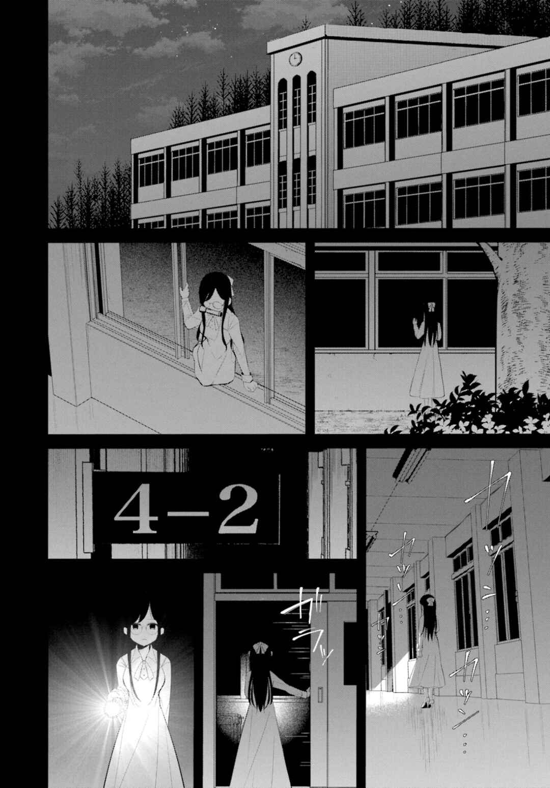 Page 18 Chapter 5 Saihate no Tomodachi