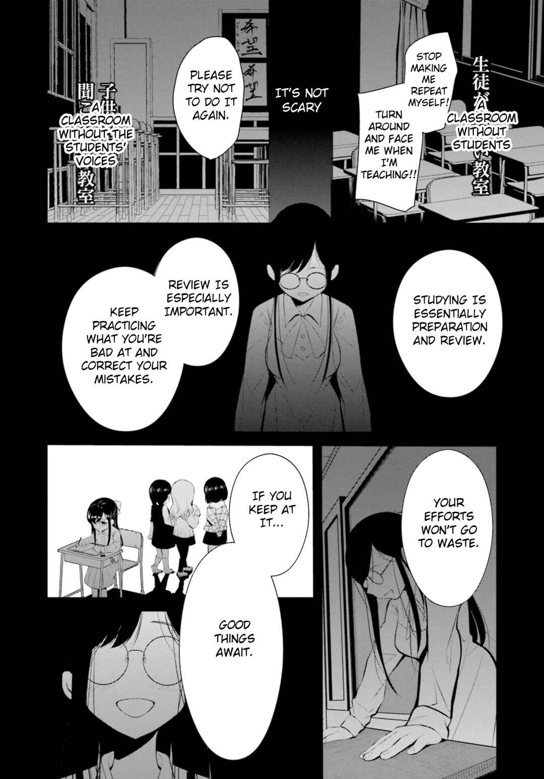 Page 22 Chapter 5 Saihate no Tomodachi