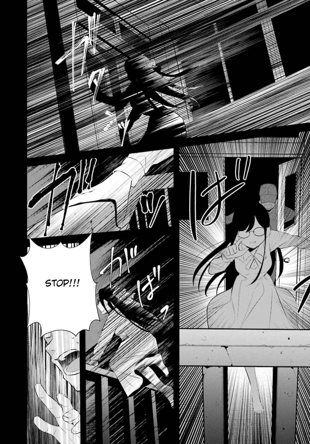 Page 26 Chapter 5 Saihate no Tomodachi