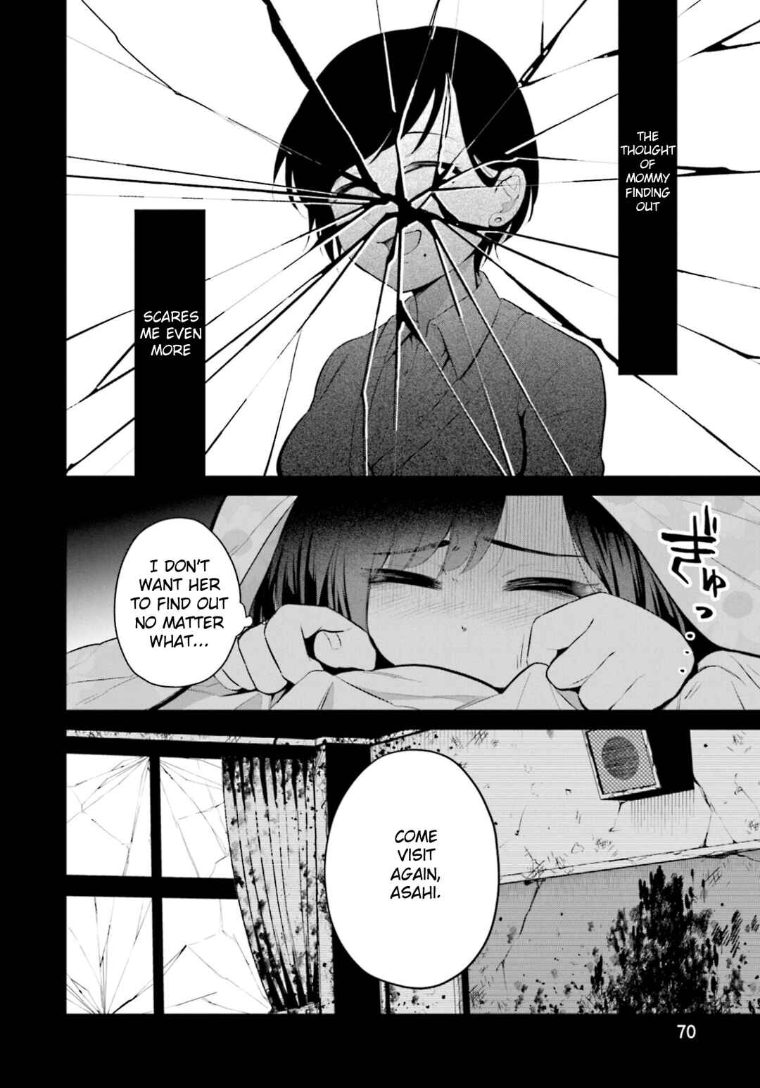 Page 14 Chapter 3 Saihate no Tomodachi