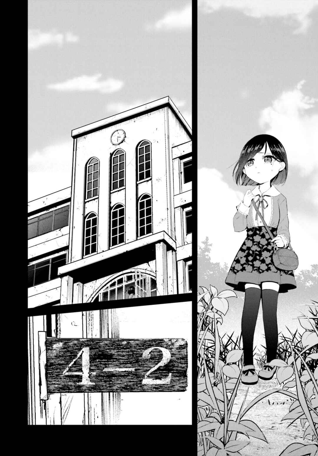 Page 16 Chapter 3 Saihate no Tomodachi