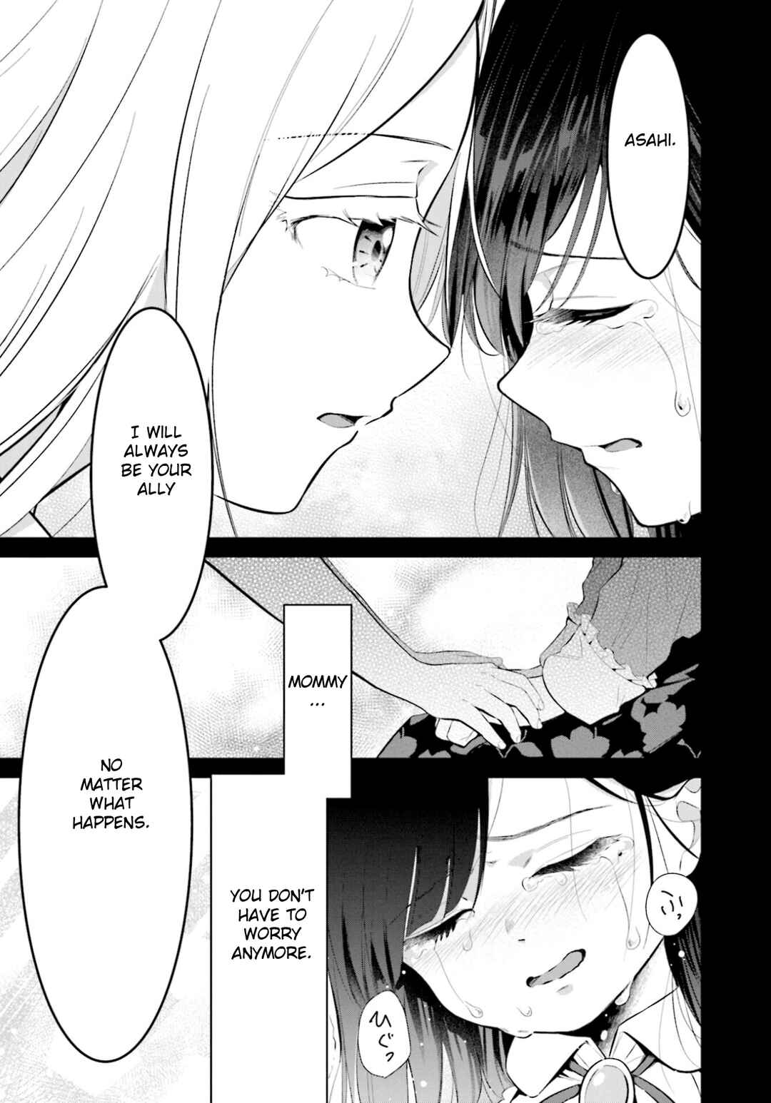 Page 25 Chapter 3 Saihate no Tomodachi