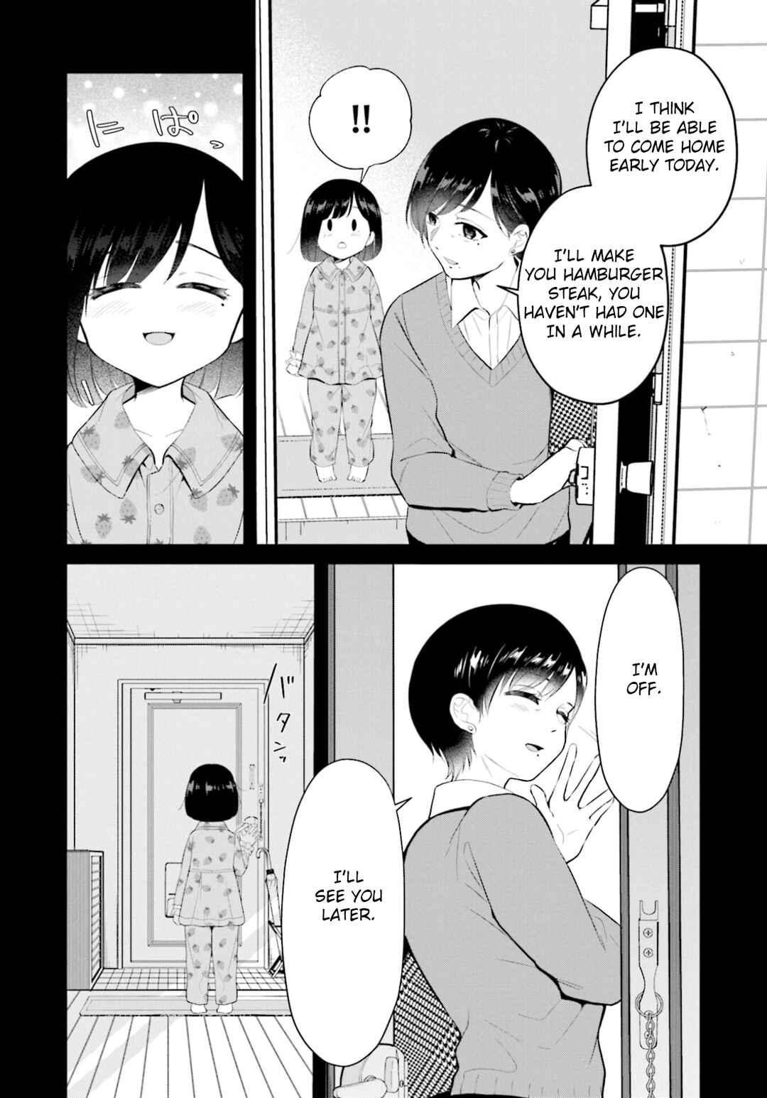 Page 4 Chapter 3 Saihate no Tomodachi