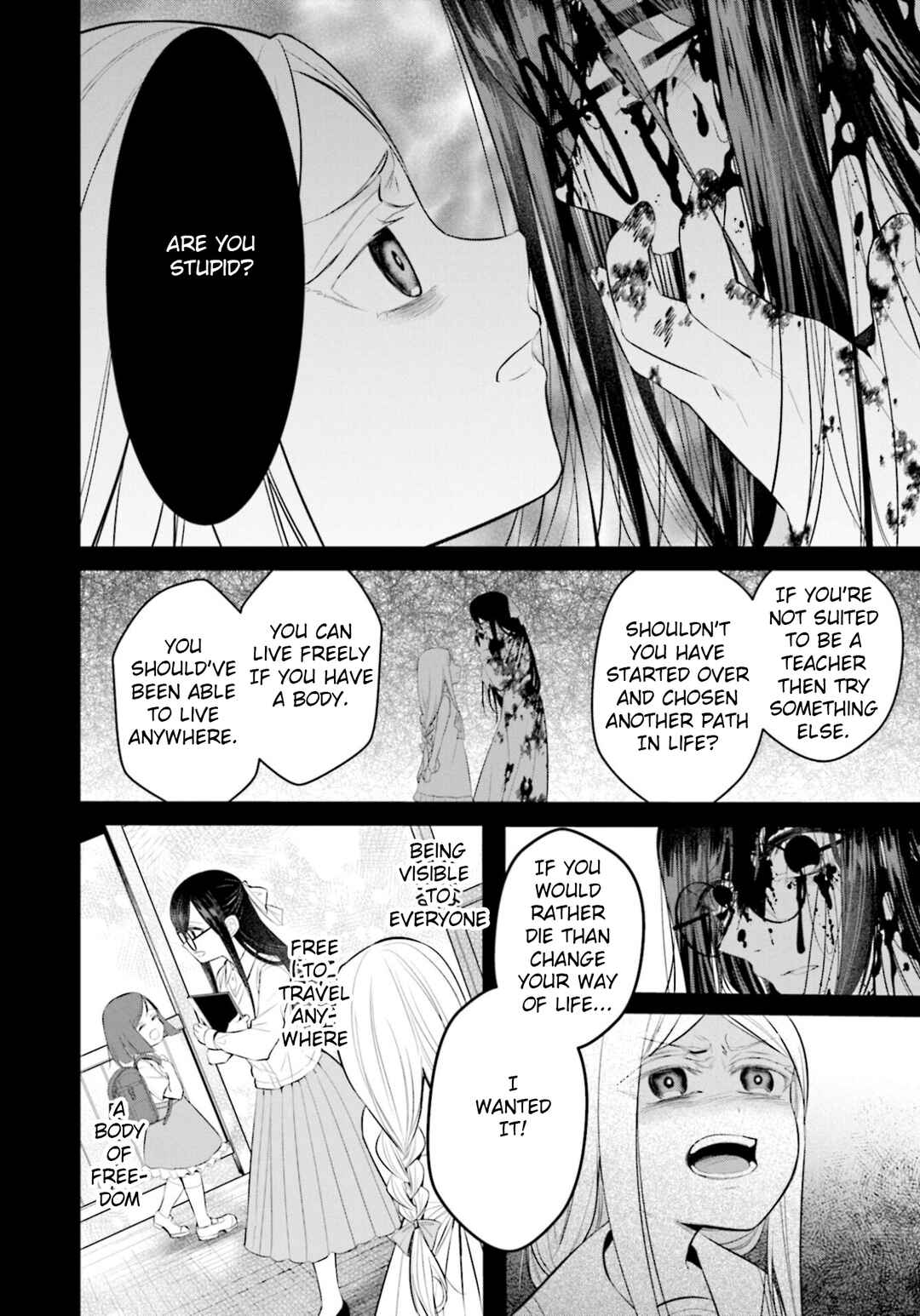 Page 10 Chapter 6 Saihate no Tomodachi