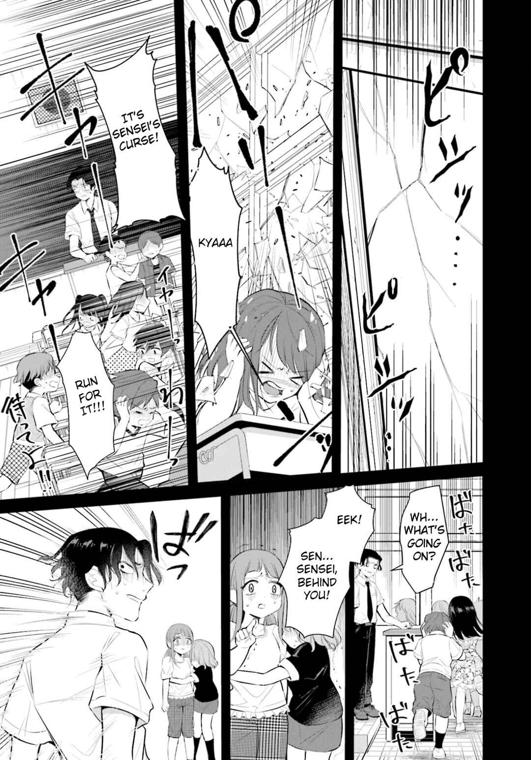 Page 13 Chapter 6 Saihate no Tomodachi