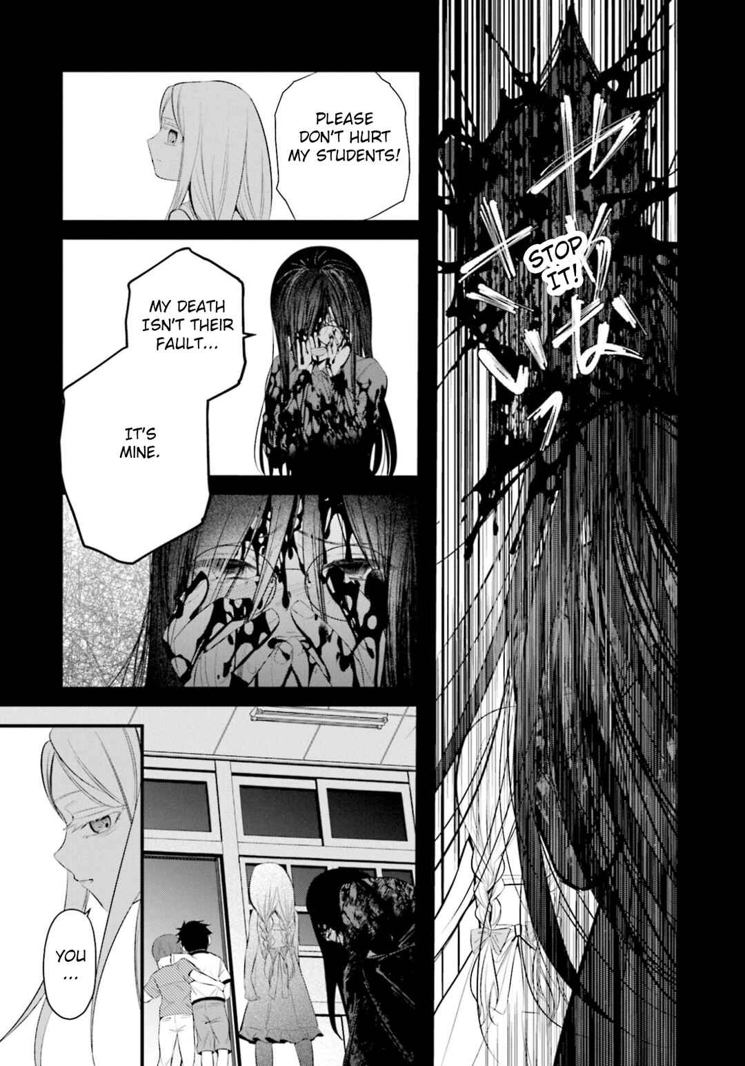 Page 17 Chapter 6 Saihate no Tomodachi