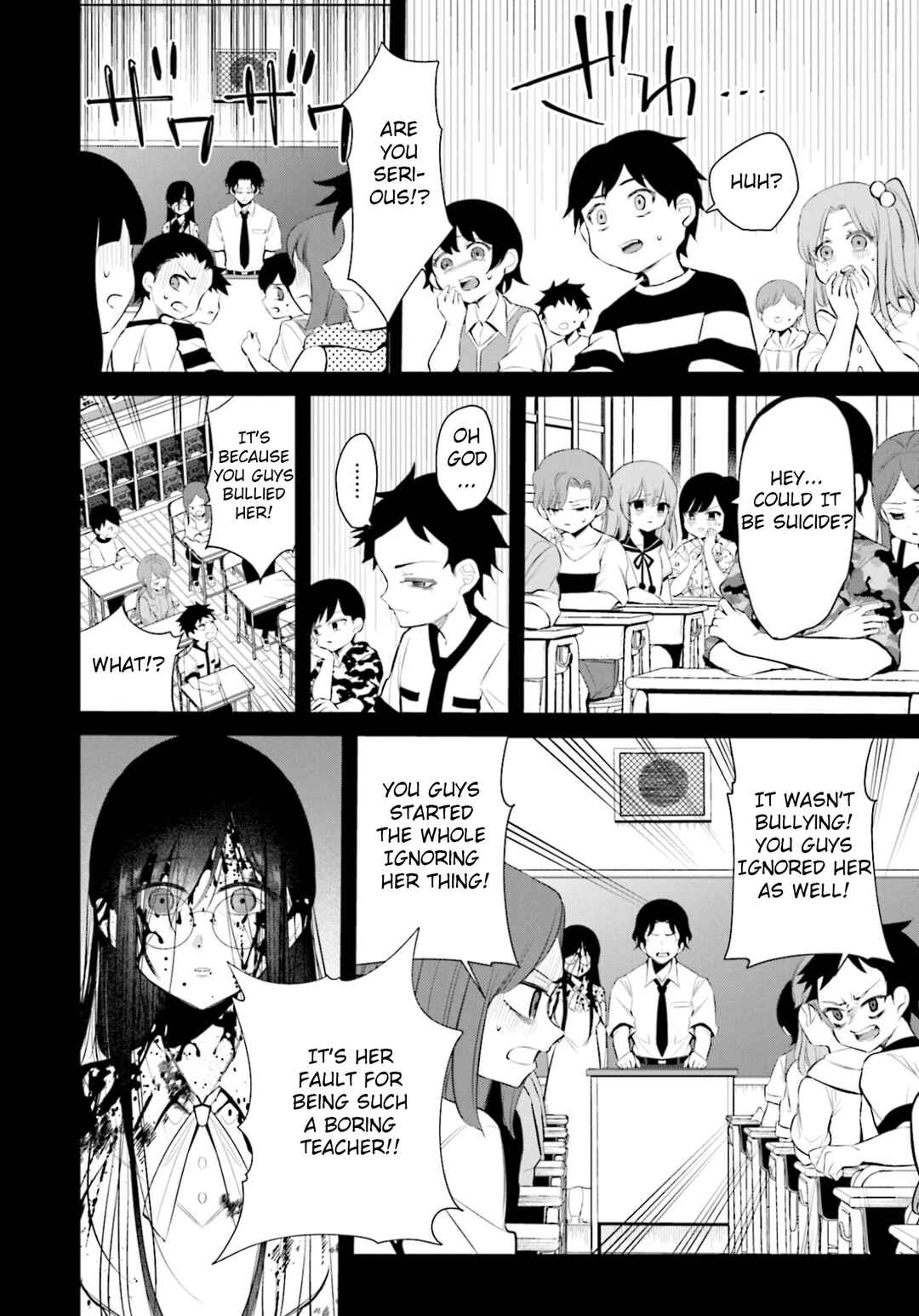 Page 6 Chapter 6 Saihate no Tomodachi