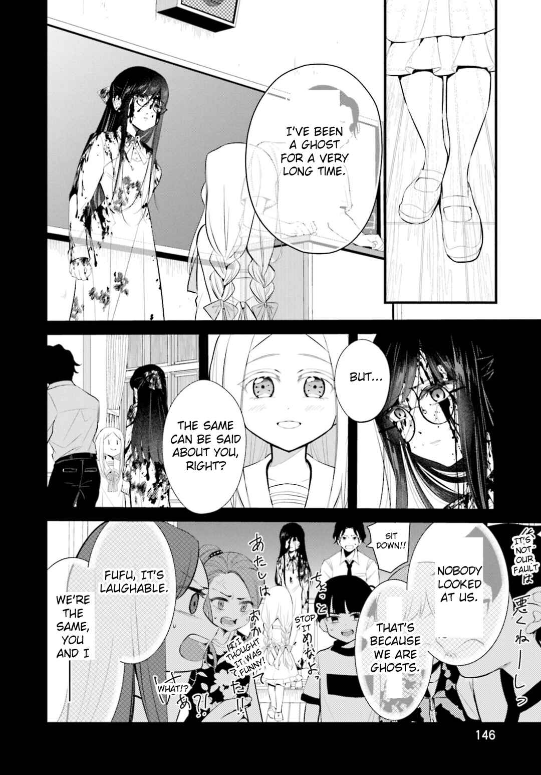 Page 8 Chapter 6 Saihate no Tomodachi