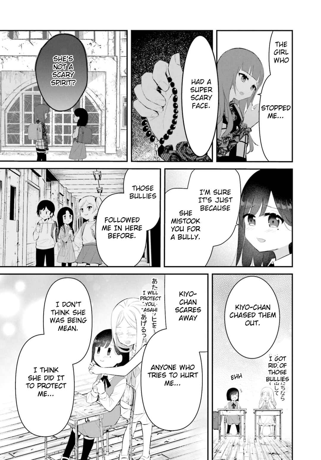 Page 10 Chapter 13 Saihate no Tomodachi