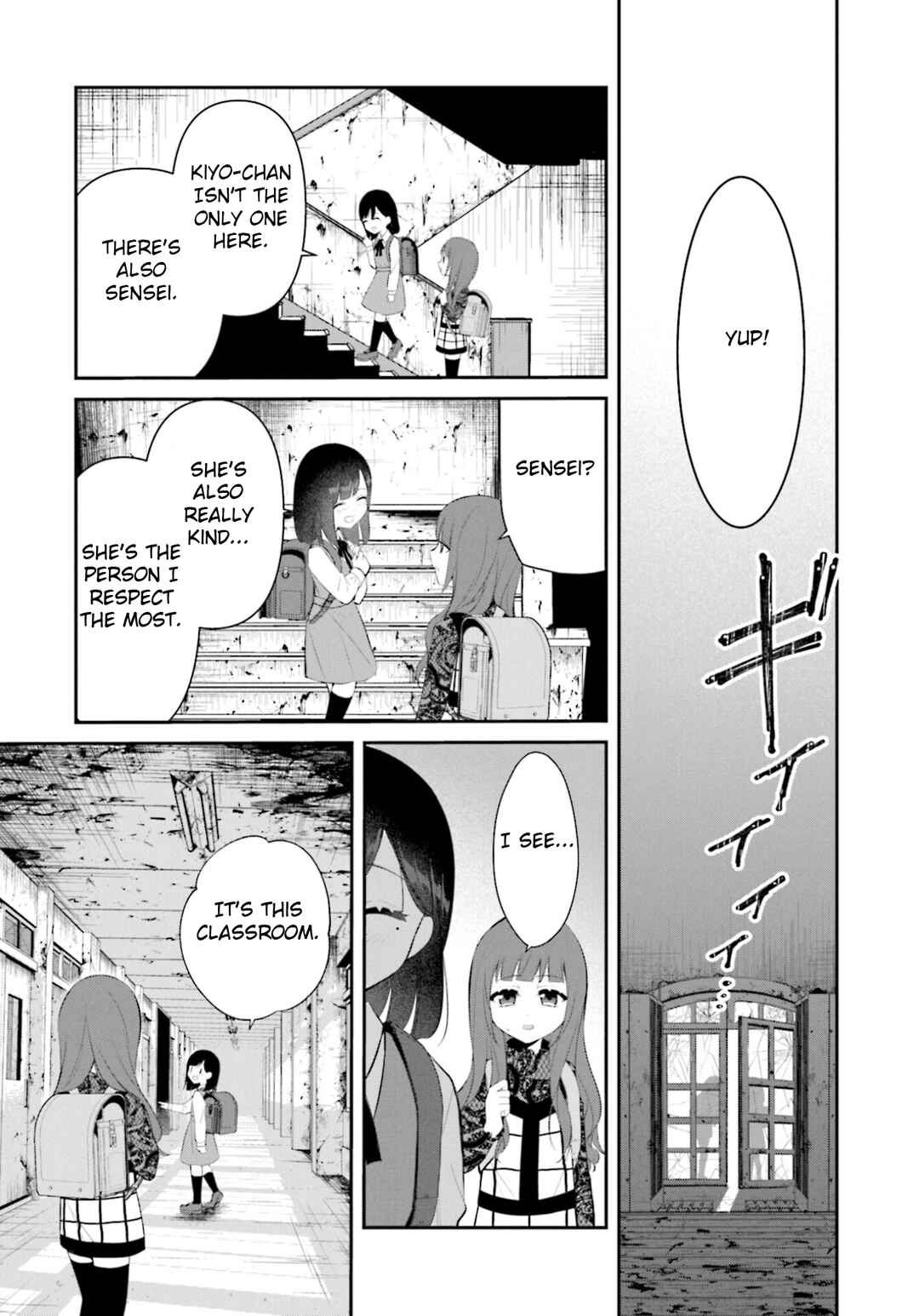 Page 12 Chapter 13 Saihate no Tomodachi