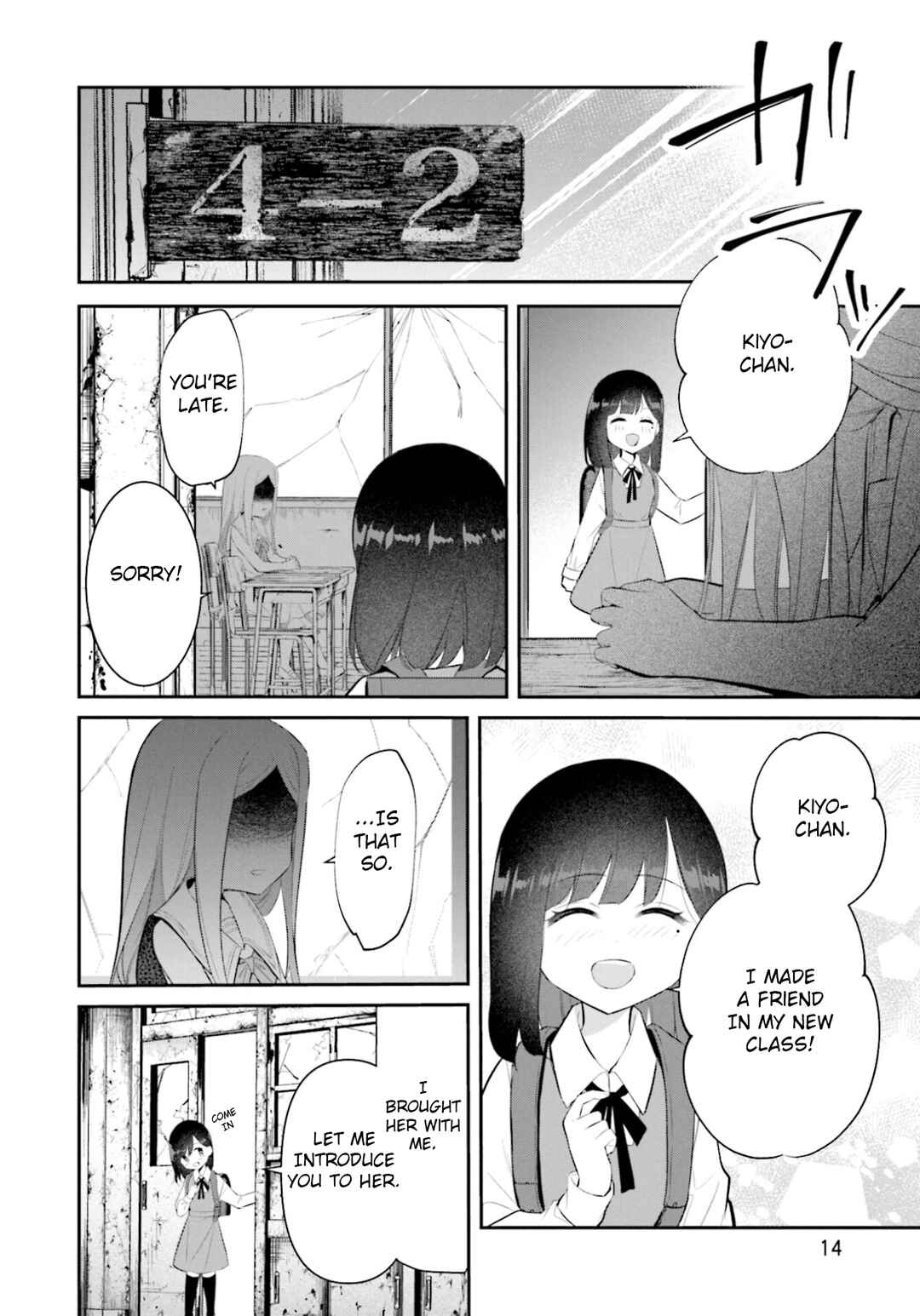 Page 13 Chapter 13 Saihate no Tomodachi