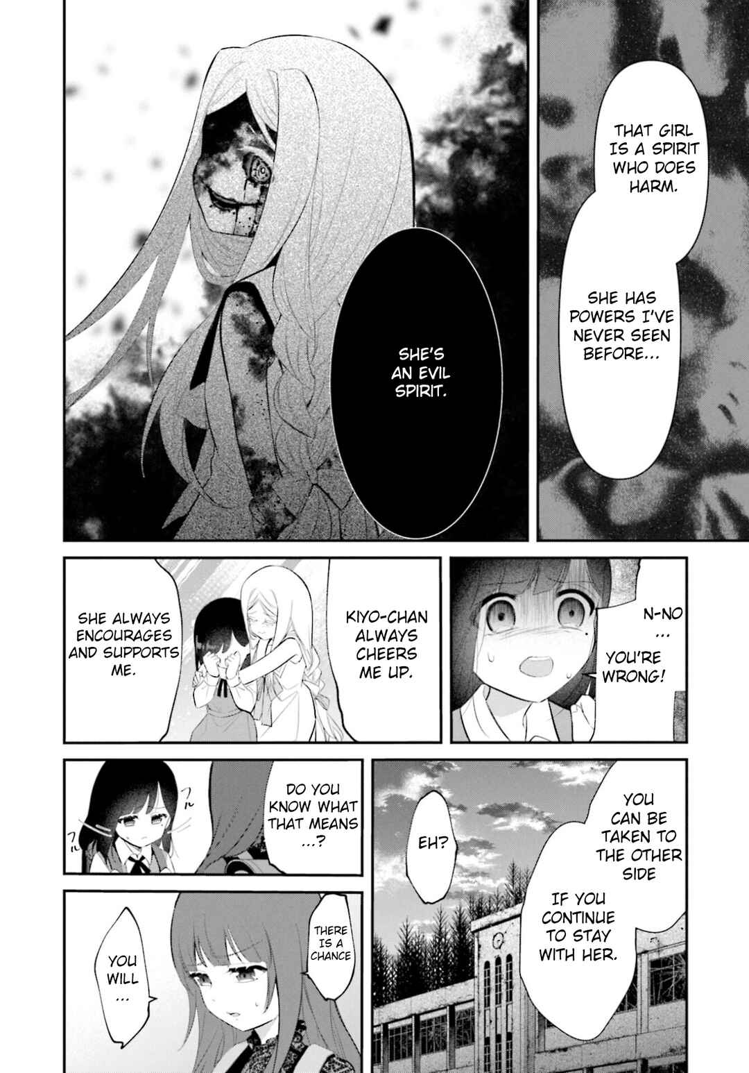 Page 23 Chapter 13 Saihate no Tomodachi