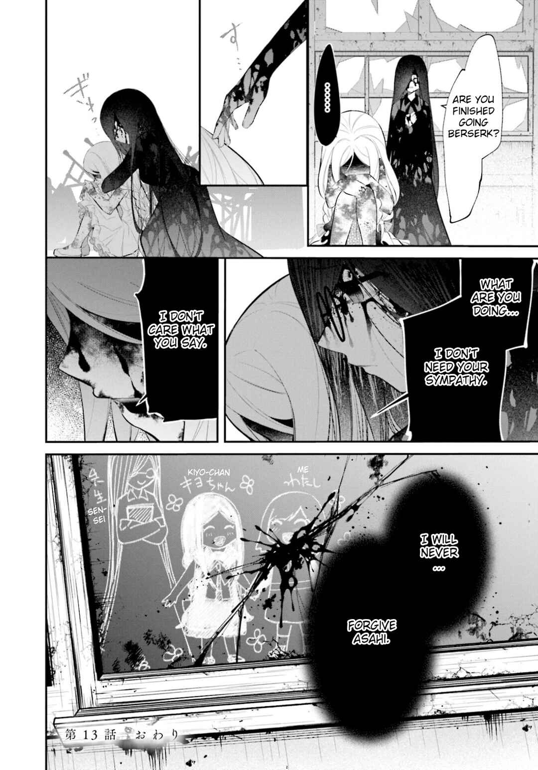 Page 29 Chapter 13 Saihate no Tomodachi