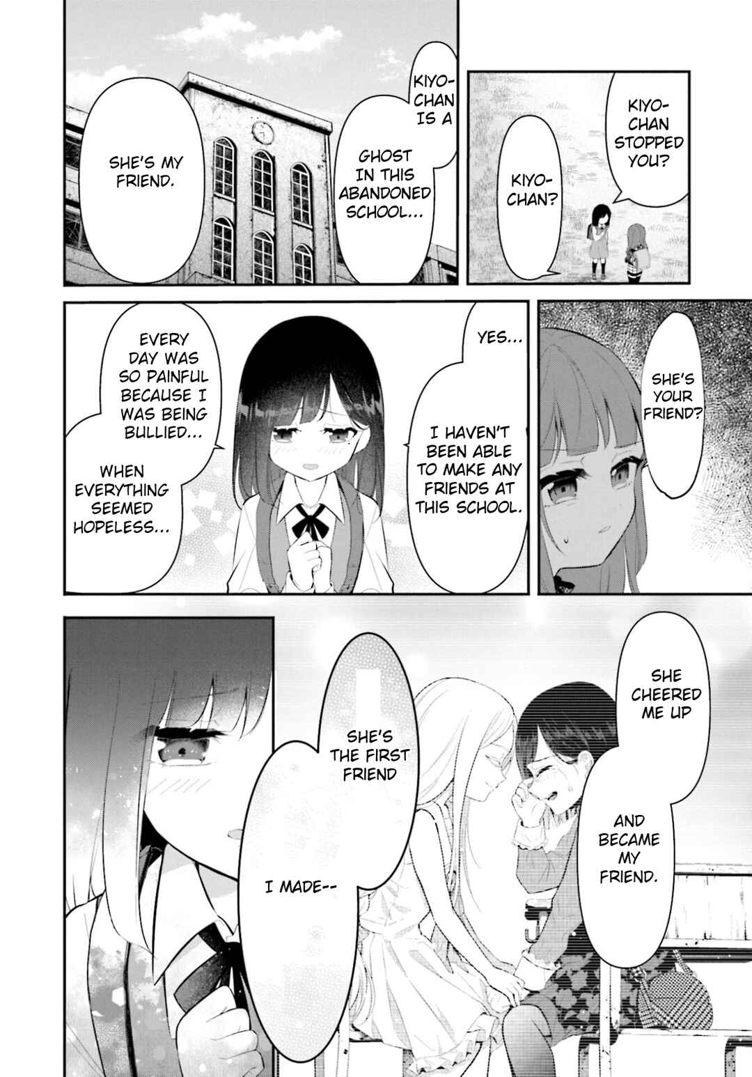Page 9 Chapter 13 Saihate no Tomodachi