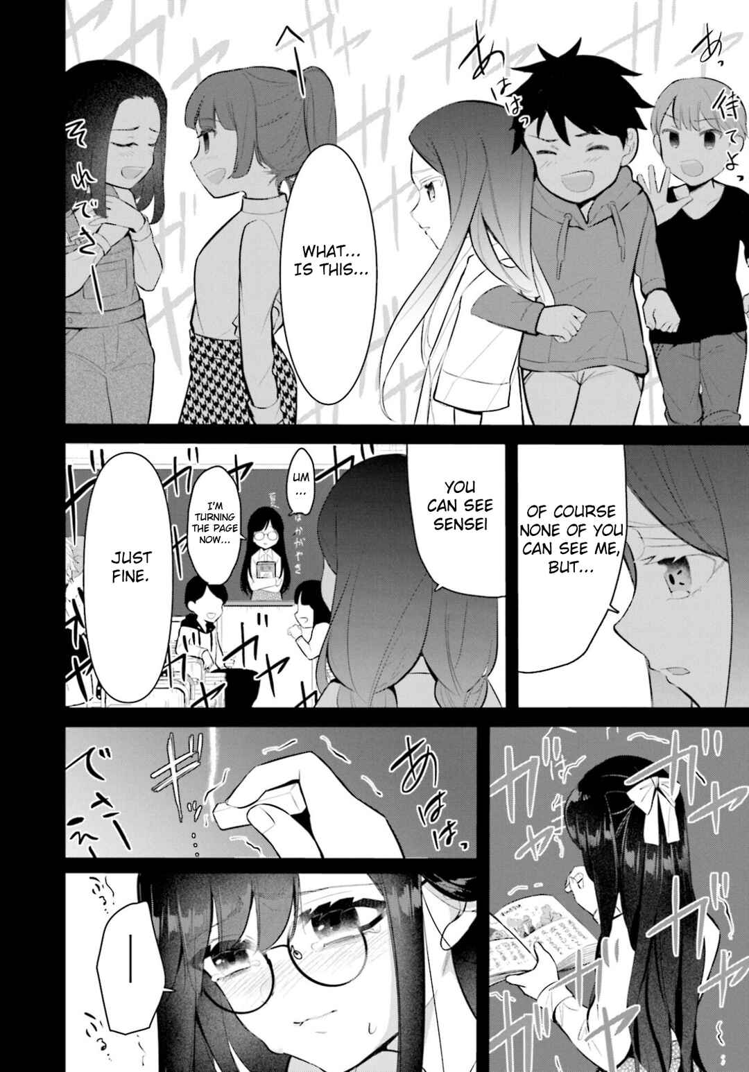 Page 10 Chapter 15 Saihate no Tomodachi
