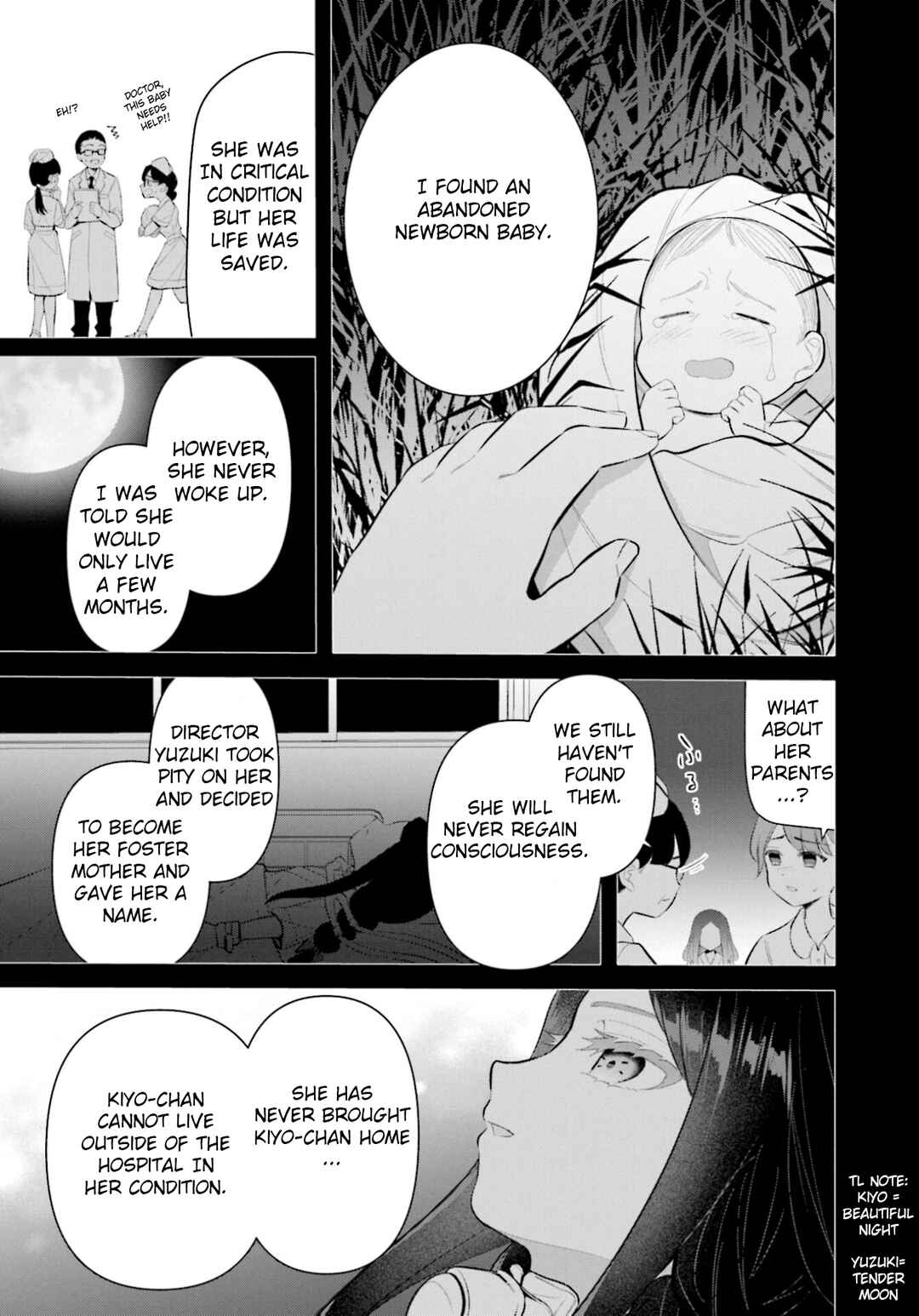 Page 15 Chapter 15 Saihate no Tomodachi