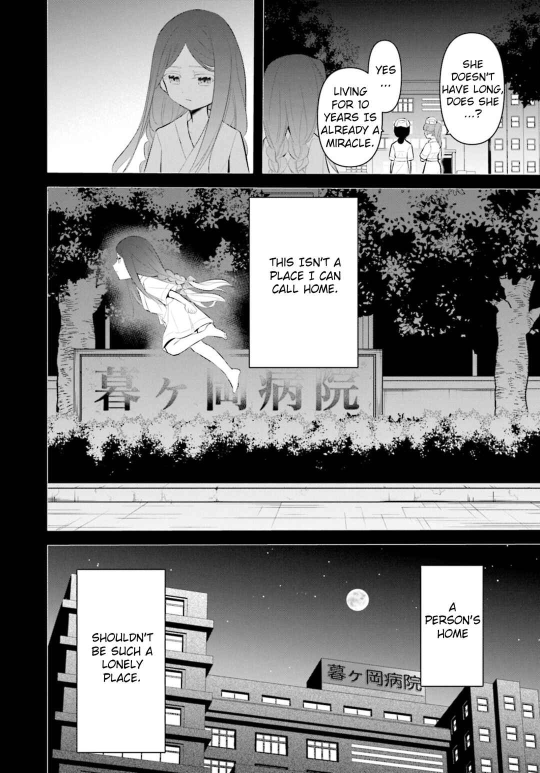Page 16 Chapter 15 Saihate no Tomodachi