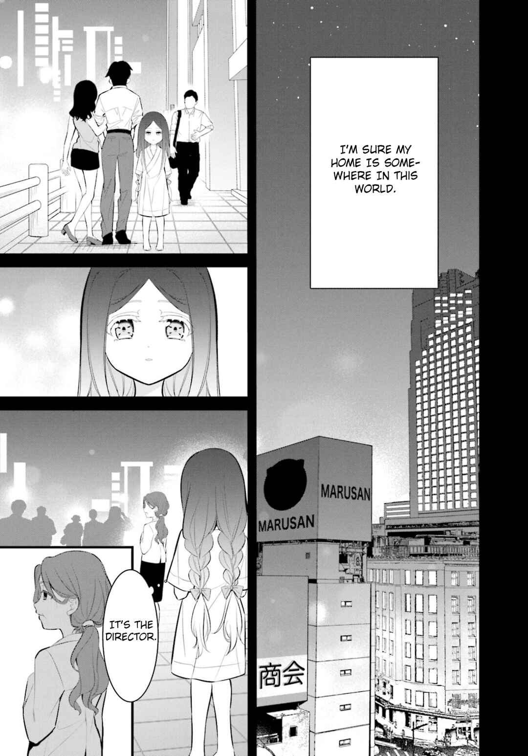 Page 17 Chapter 15 Saihate no Tomodachi