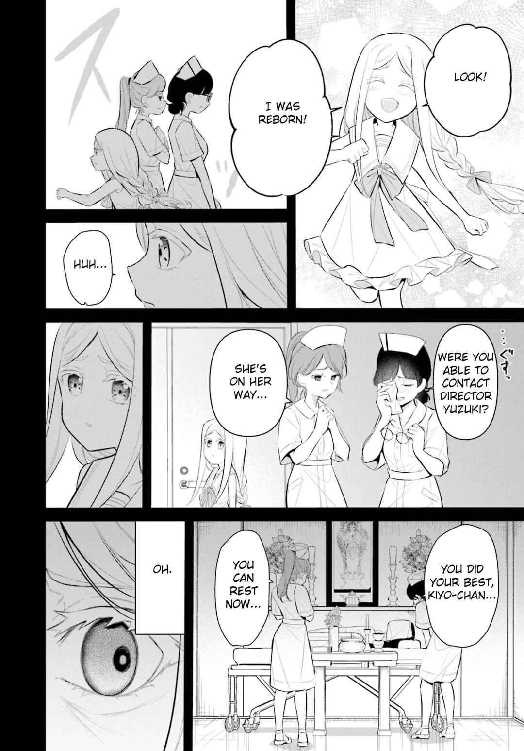 Page 25 Chapter 15 Saihate no Tomodachi