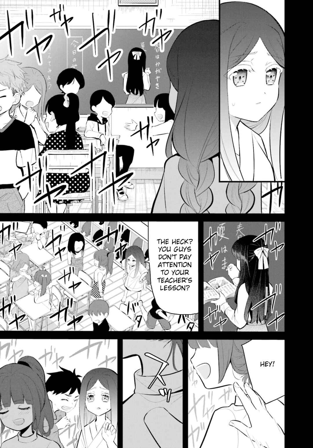 Page 9 Chapter 15 Saihate no Tomodachi